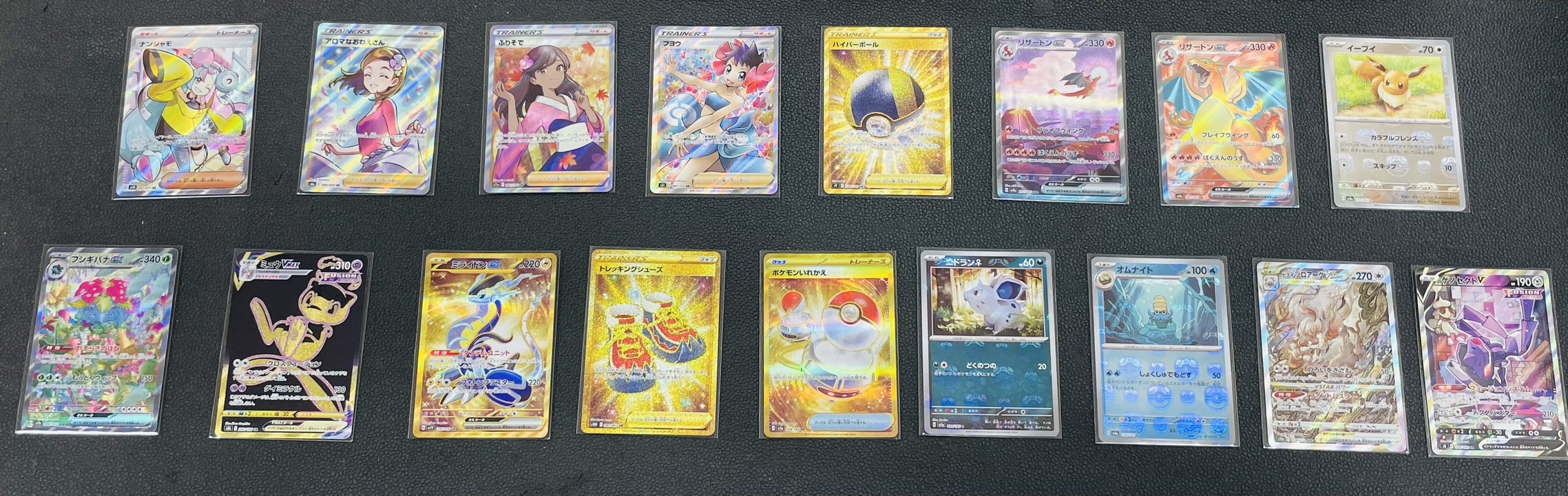 ポケモンカード シングルカード 買取ましたっ❣️ | お宝買道楽 松山店