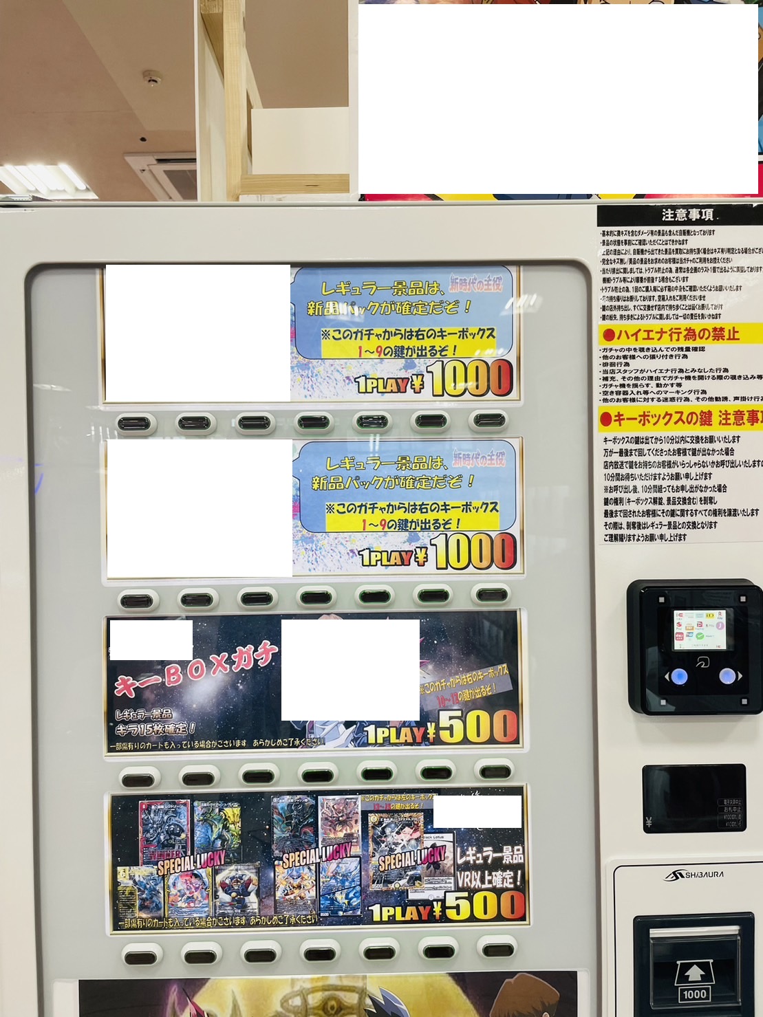 □『ワンピースカードゲーム 新時代の主役パック確定 ¥1,000キー ...