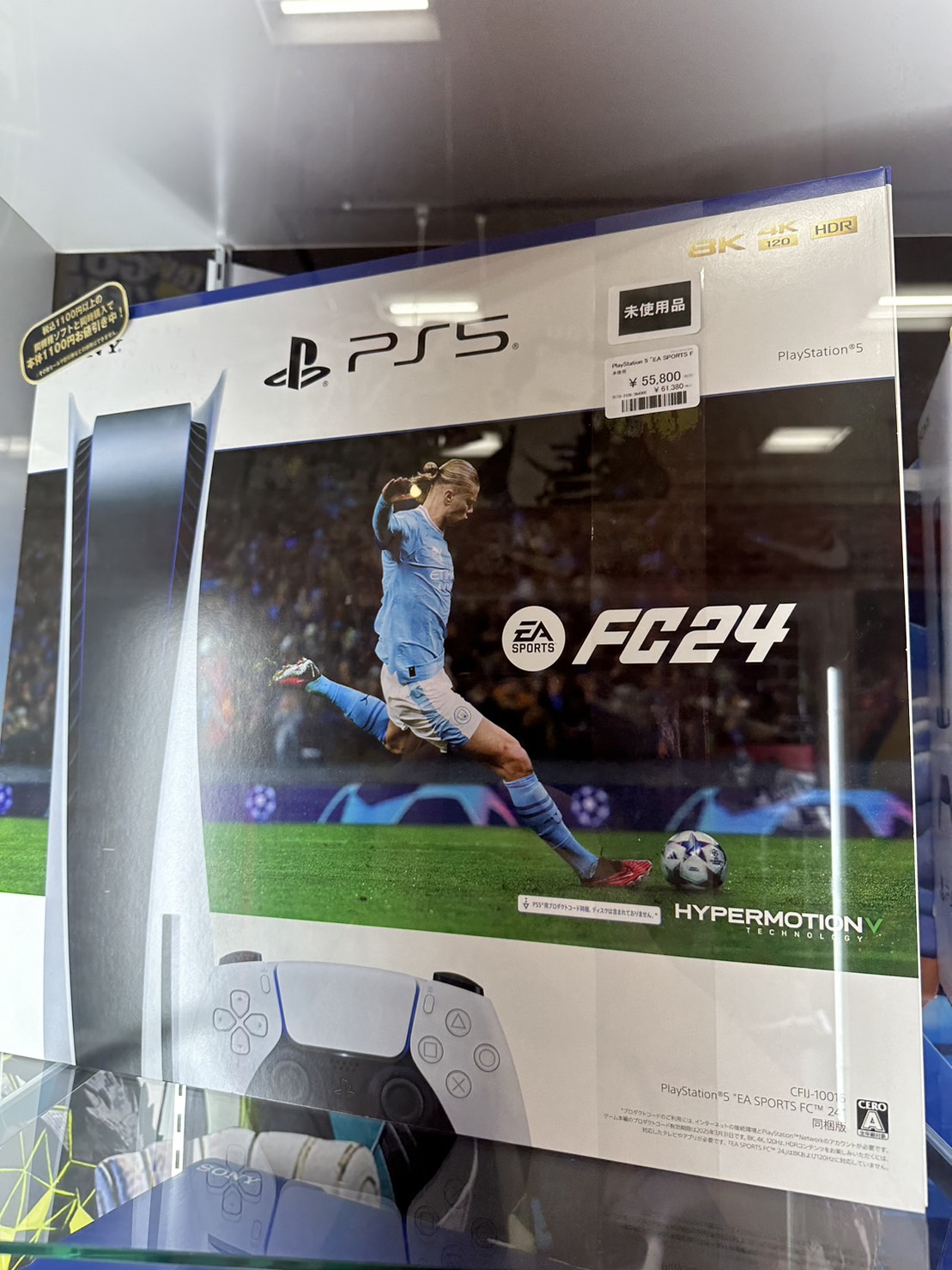 □先日買取した「PS5 FC24同梱版」ですがゲームコーナーのPS5ショー 