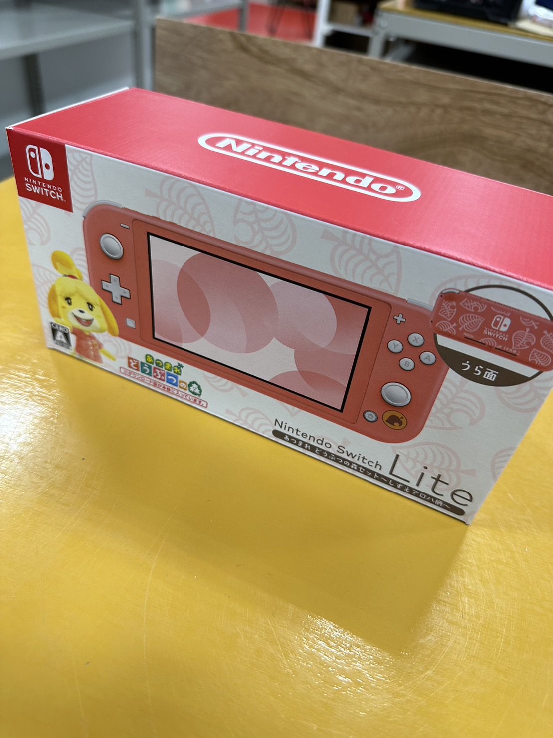 Nintendo Switch - Switch right イエロー あつまれどうぶつの森 ソフトの通販 by n｜ニンテンドースイッチならラクマ  - 家庭用ゲーム機本体