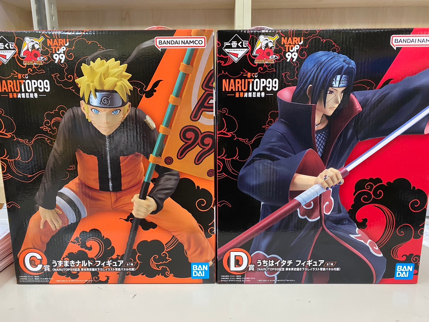 NARUTO 一番くじ B賞 D賞 波風ミナト うちはイタチ フィギュア 