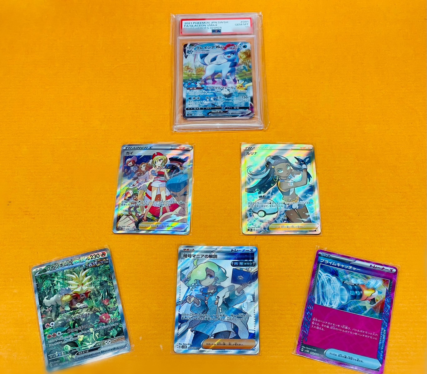 □『ポケモンカード ワンピースカードゲーム 遊戯王 PSA鑑定品 