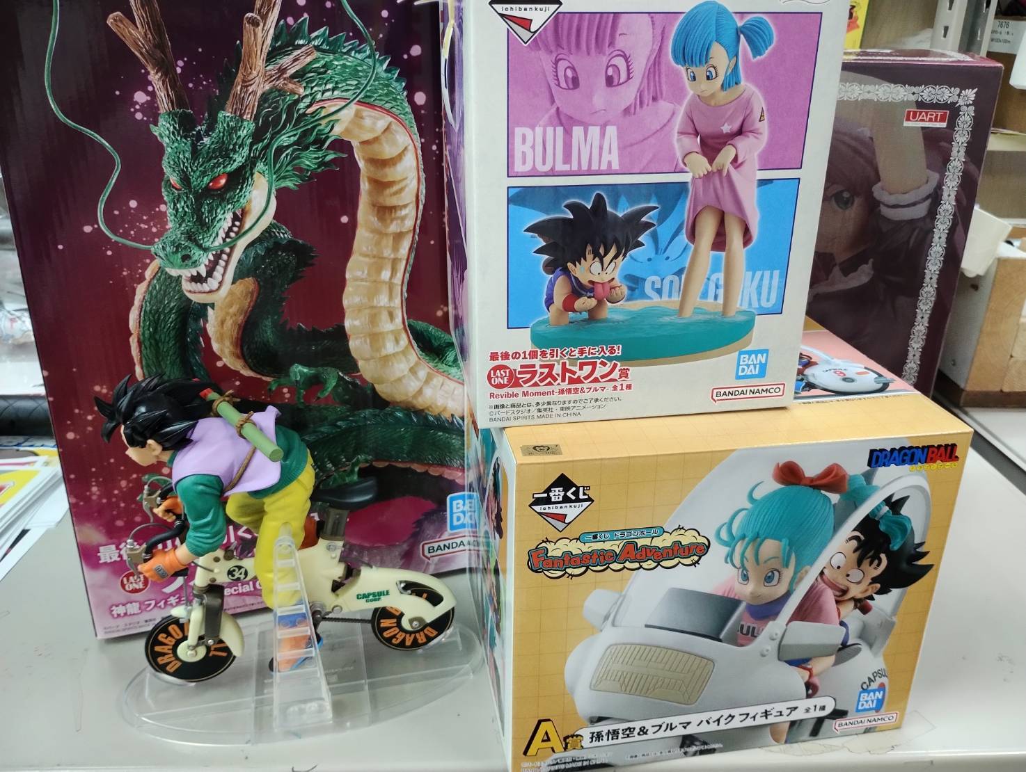 ■一番くじ ドラゴンボールDAIMA　ラストワン賞 神龍 フィギュア Special Color Ver. 買い取りました！■