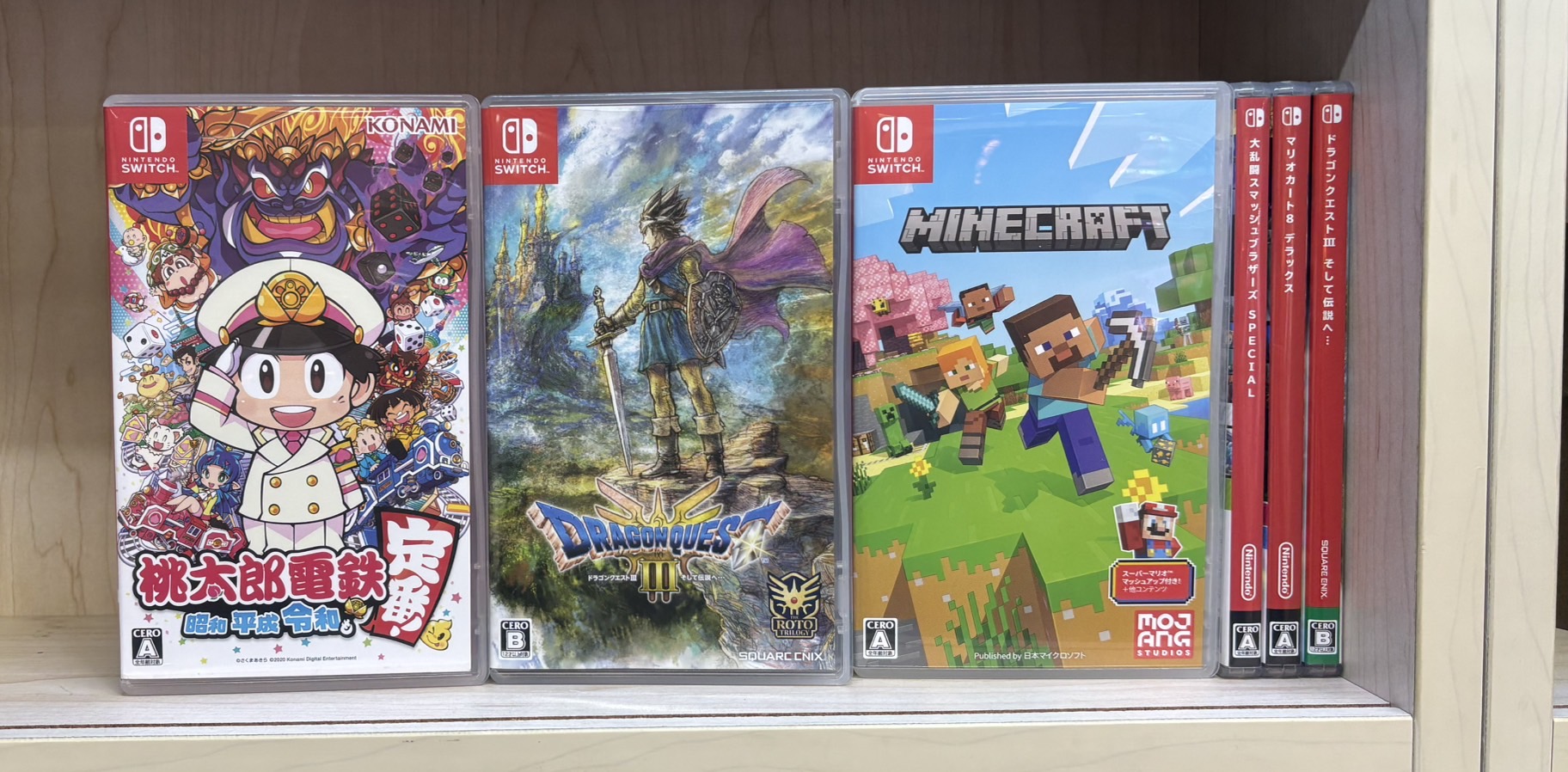 □Switch人気タイトルなど買取させていただきました😊□ | お宝買道楽 松山店