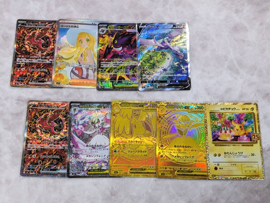 ポケモンカードゲーム　4神　まとめ売り ポケモンカード 買取ましたっ❤』s | お宝買道楽 松山店