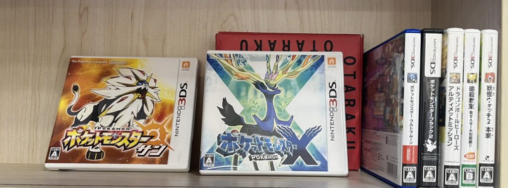 3DS·DSソフト買取させていただきました😊❕ | お宝買道楽 松山店