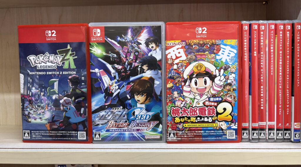 😊Switch人気タイトルなど買取させていただきました😊 | お宝買道楽 松山店