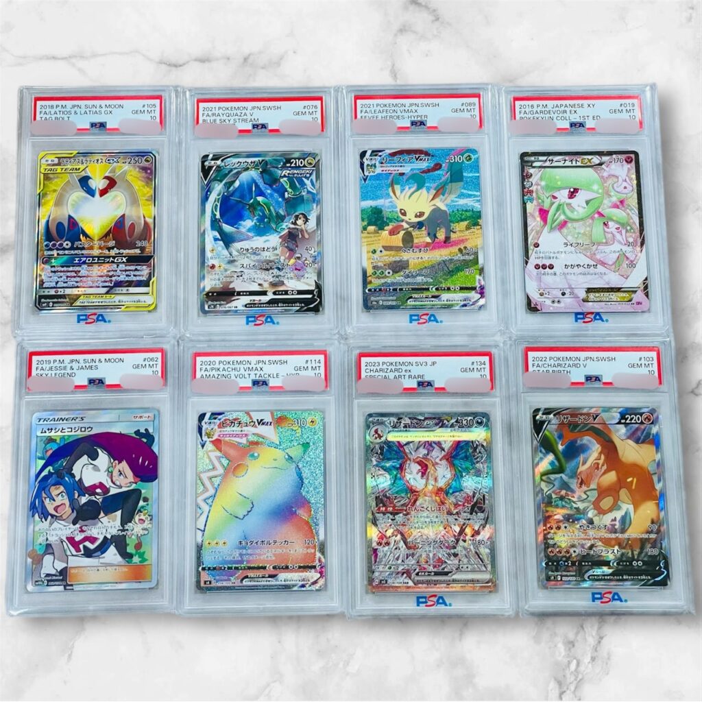 ポケモンカード PSA鑑定品 買取ましたっ❤ | お宝買道楽 松山店
