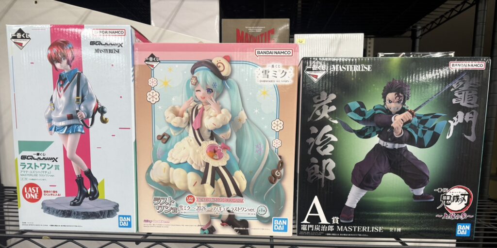 □一番くじ 鬼滅の刃～上弦の参～ A賞 竈門炭治郎 MASTERLISE 買い取り