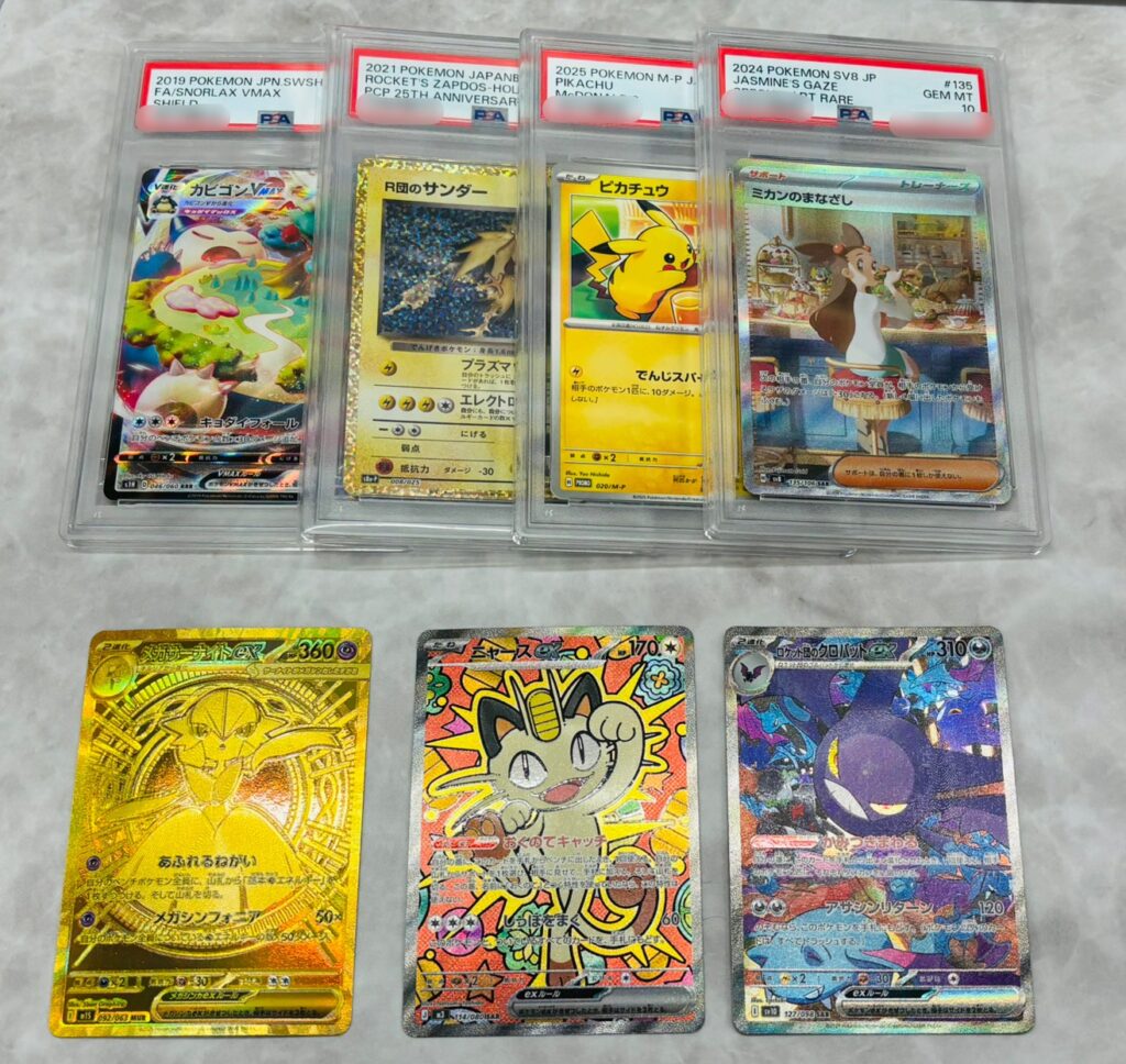 【新着】【まとめ売り】ポケモンカード　明日まで ポケモンカード 買取ましたっ❤』 | お宝買道楽 松山店