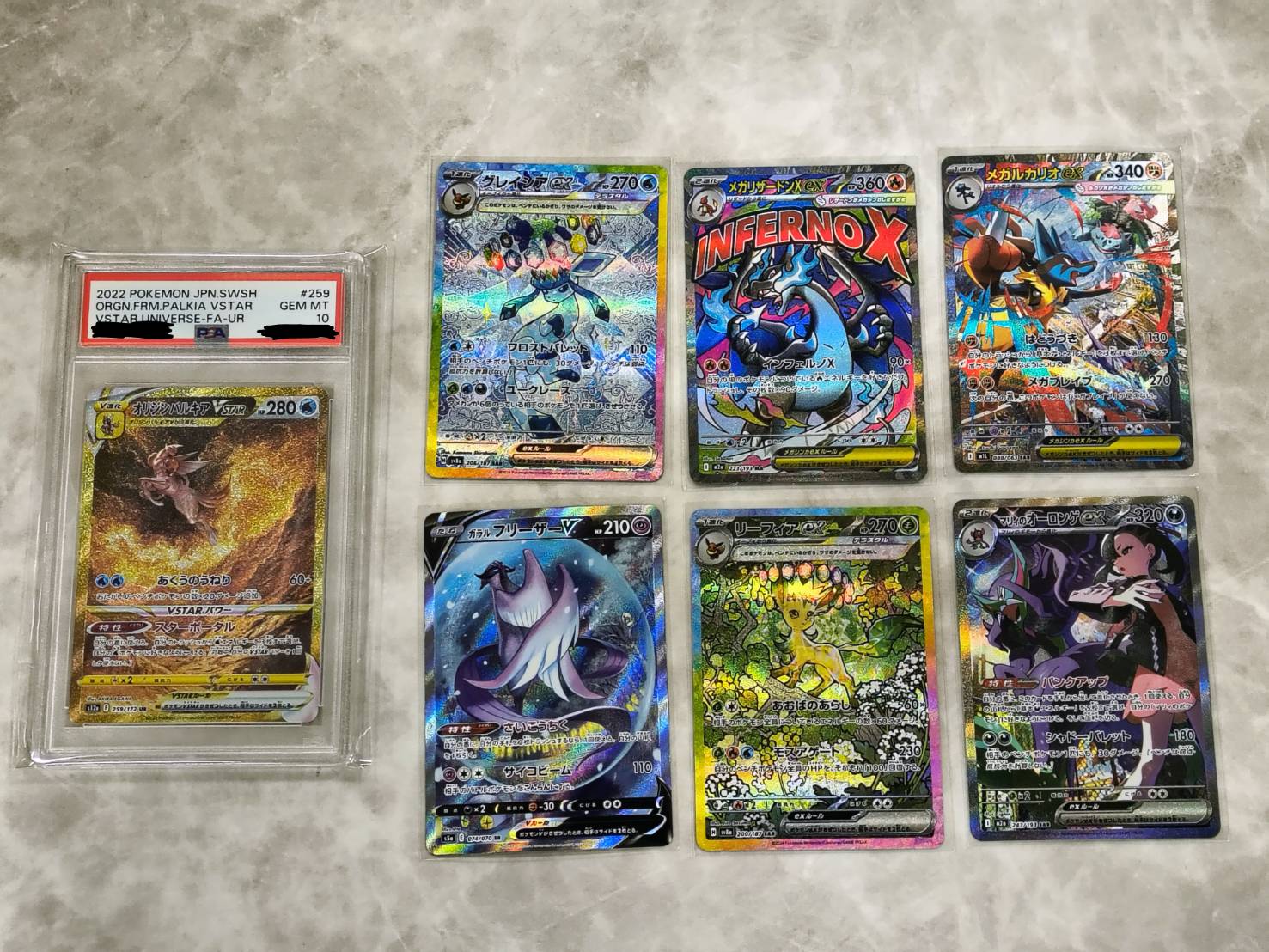 ポケモンカード　リーダーズポケモン　まとめ売り ポケモンカード 買取ましたっ❤』 | お宝買道楽 松山店