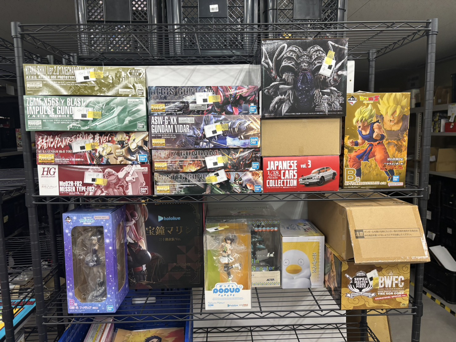 一番くじ ウルトラマンシリーズ 怪獣超大全 vol.2　A賞 ガタノゾーア 塊獣極致 買い取りました！