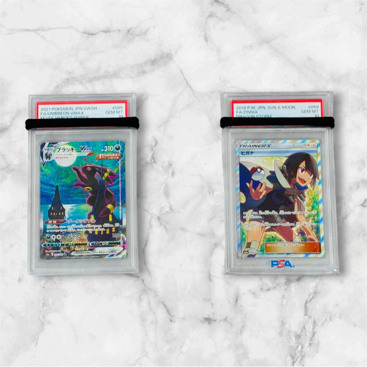 ポケモンカード PSA10 買取ましたっ❤』 | お宝買道楽 松山店