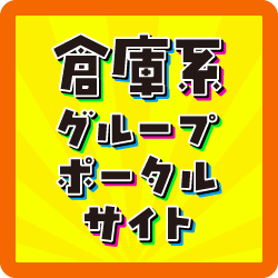 新作プライズフィギュア買取告知更新のお知らせ📢 | お宝買道楽 松山店
