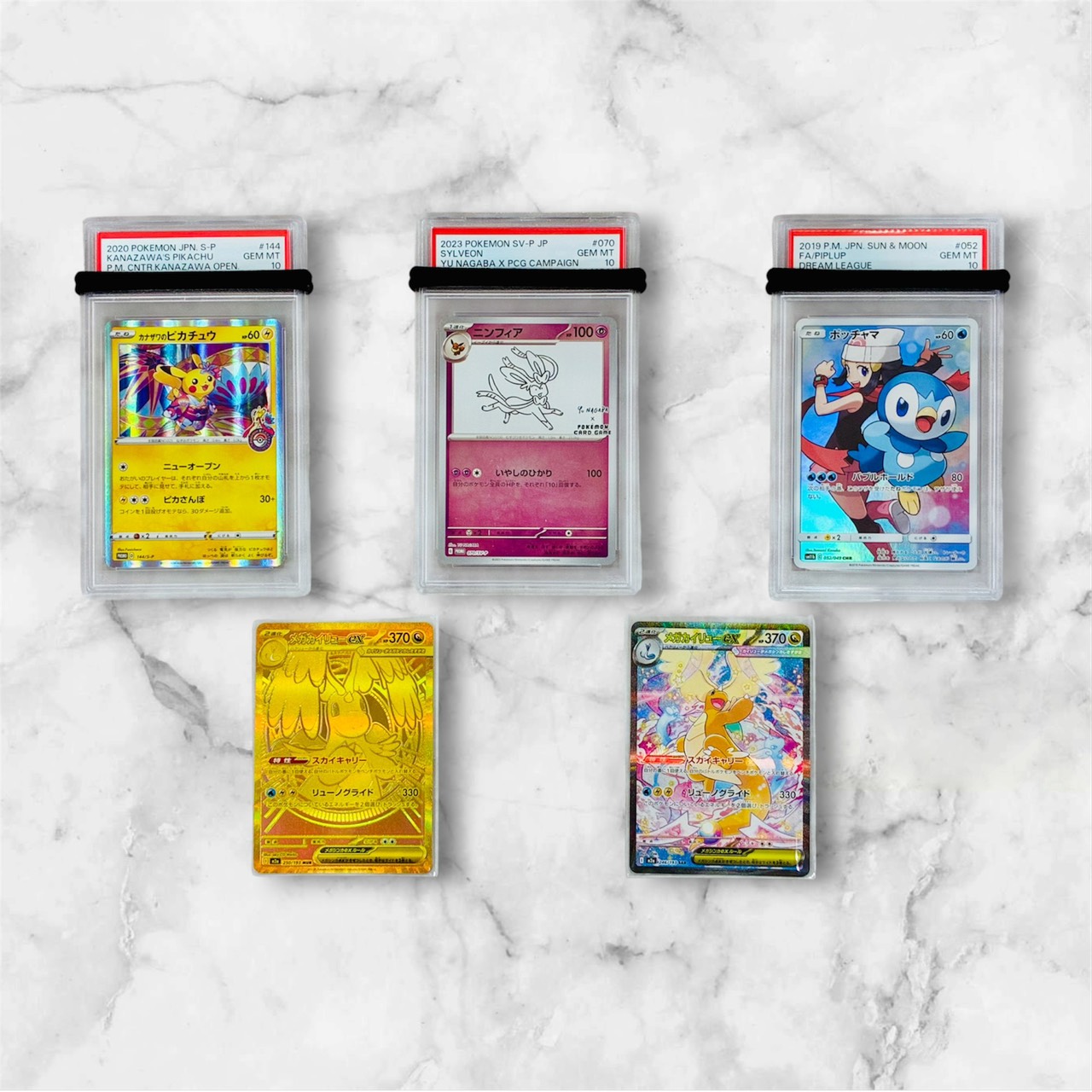 ポケモンカードゲーム ワンピースカードゲーム 買取ましたっ