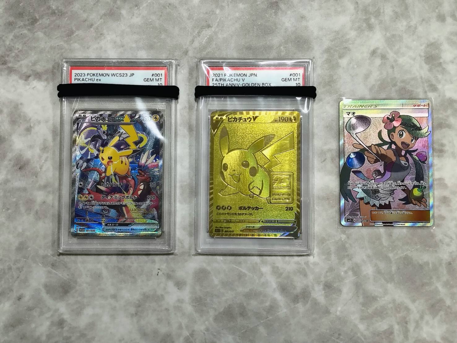 ポケモンカードゲーム ワンピースカードゲーム ドラゴンボール