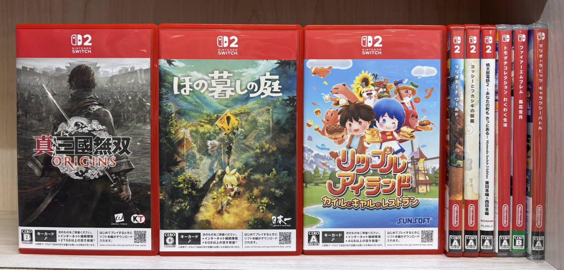 □Switch人気タイトルなど買取させていただきました！□ | お宝買道楽